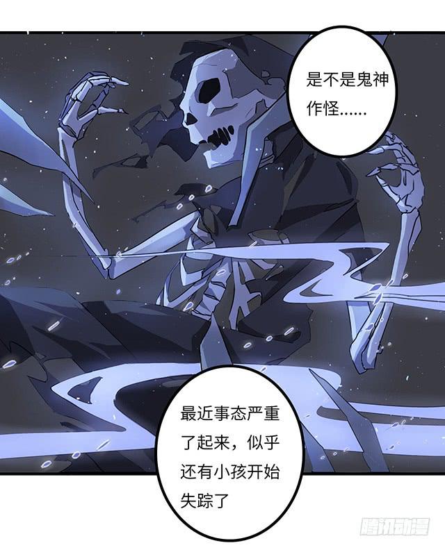 02-赤瞳少年25