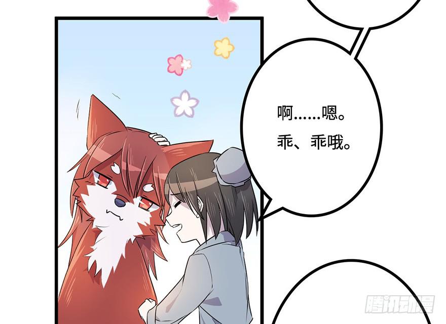 怪物7