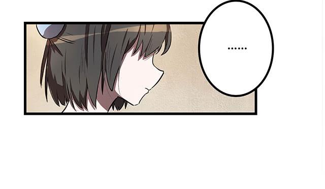被打断的占卜13