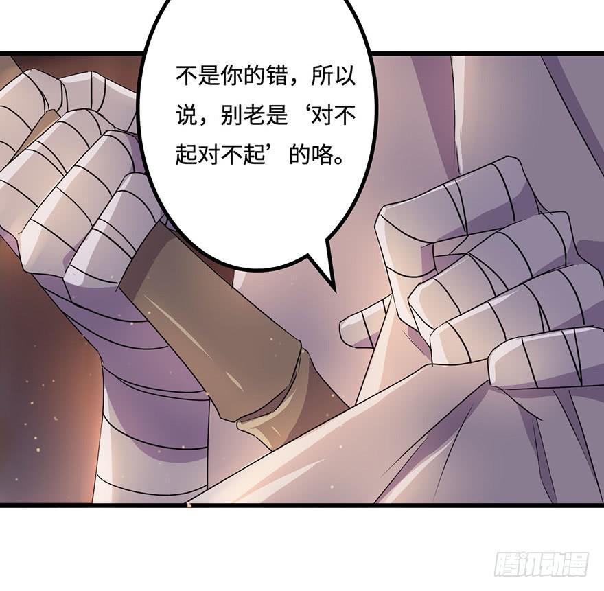 赤天命31