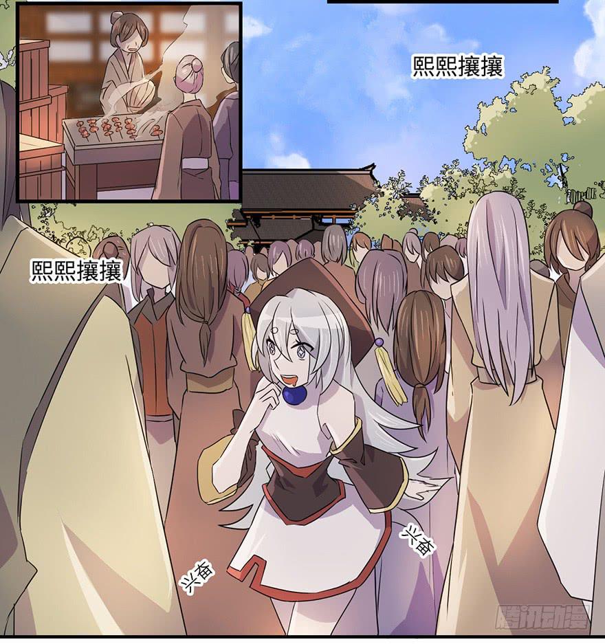 天星门之变13