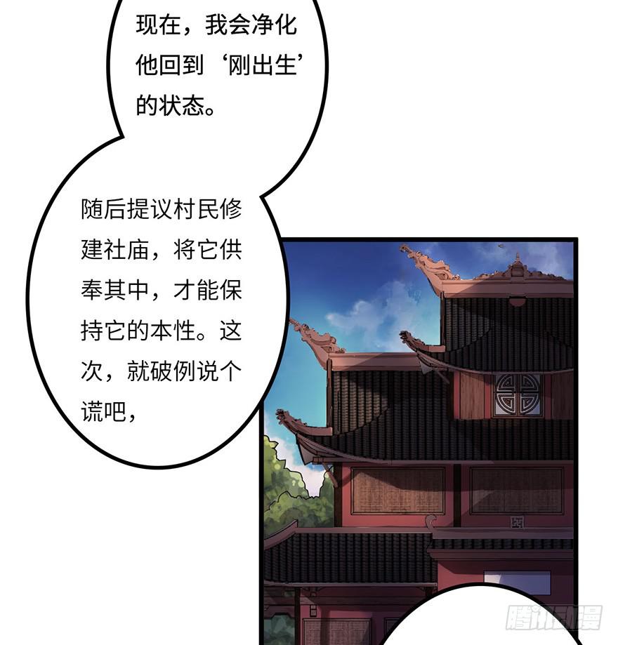 突变3