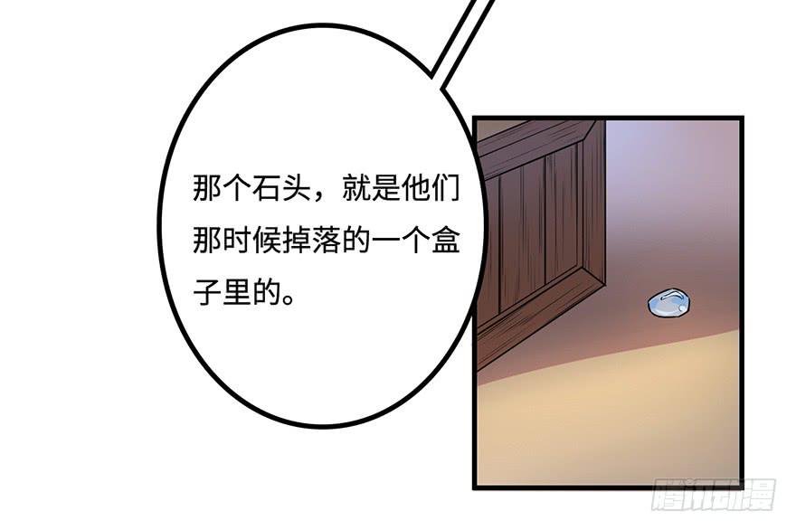 31.新的怪物？17