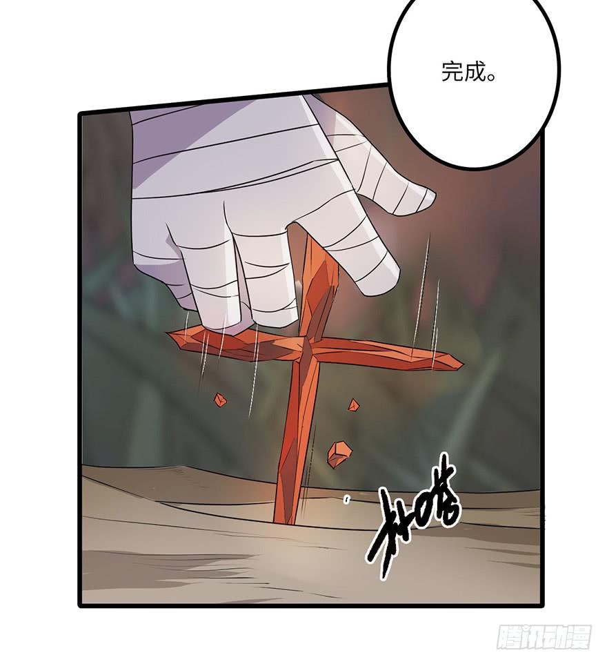 突变21