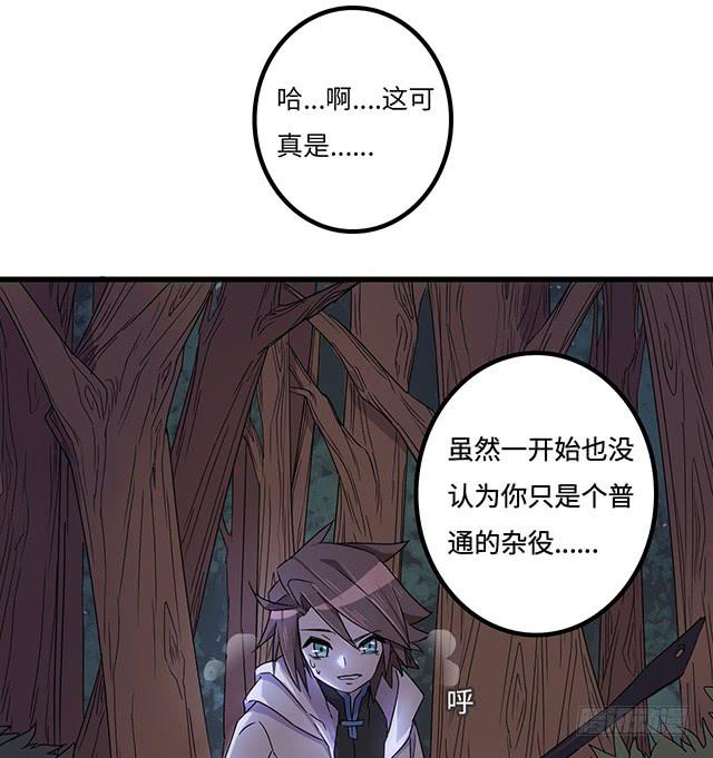 猩红之月36