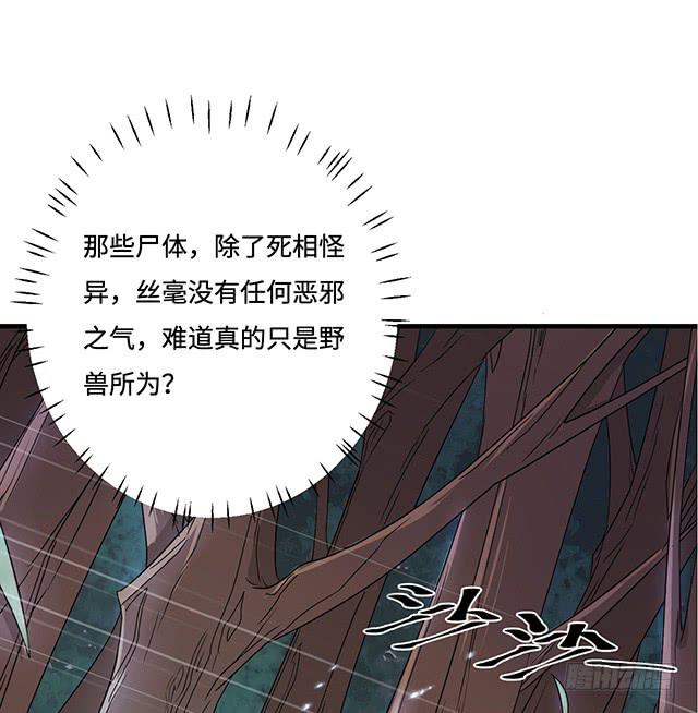 猩红之月26