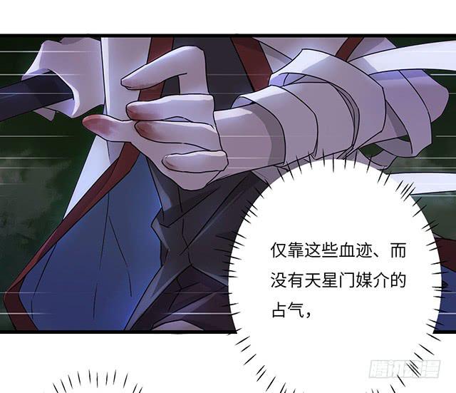 猩红之月29