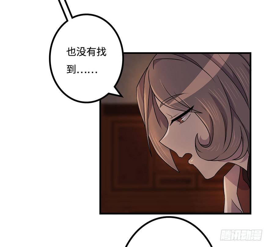 破月初现6