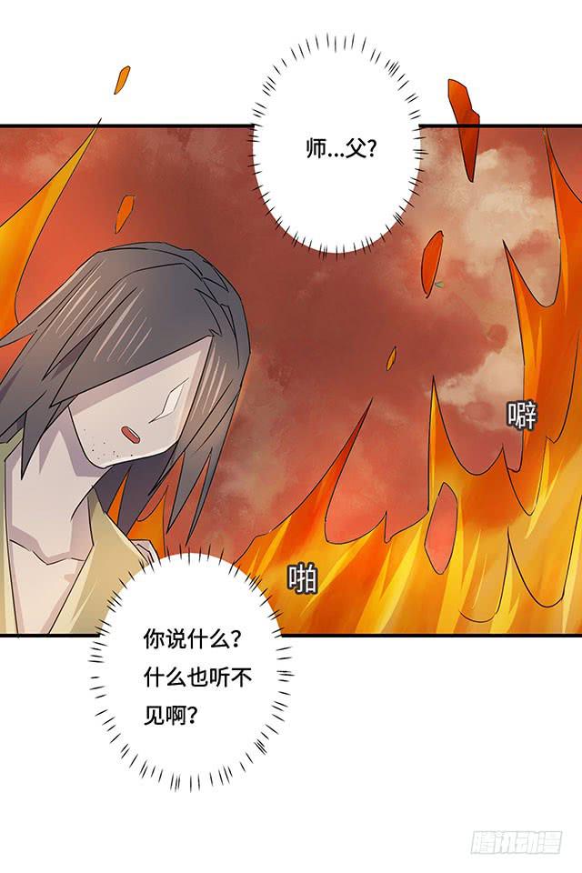 第37话31