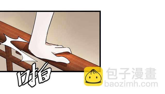 被打断的占卜35