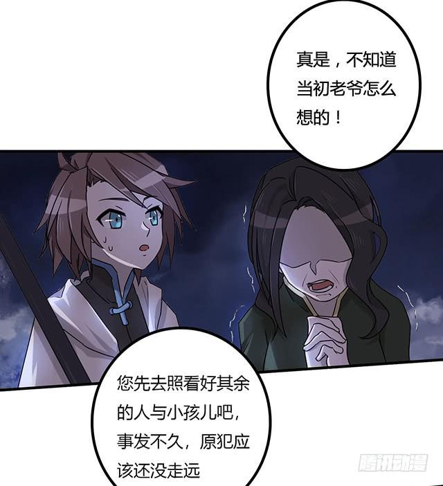 猩红之月24