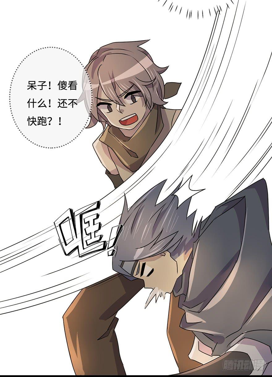32.危局33