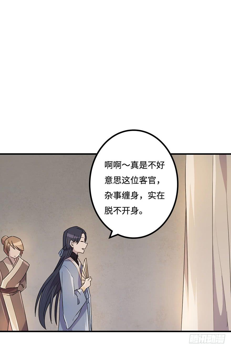 贵人相助39
