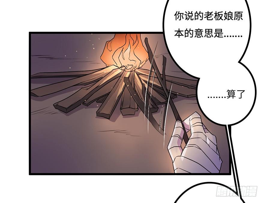 赤天命20
