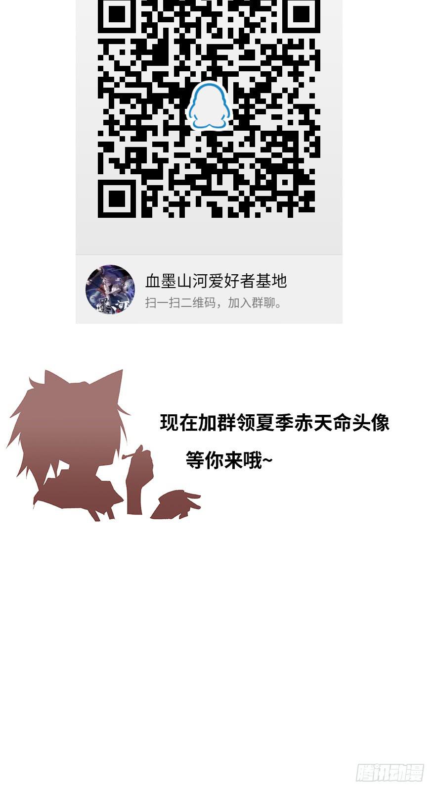 还没有结束68