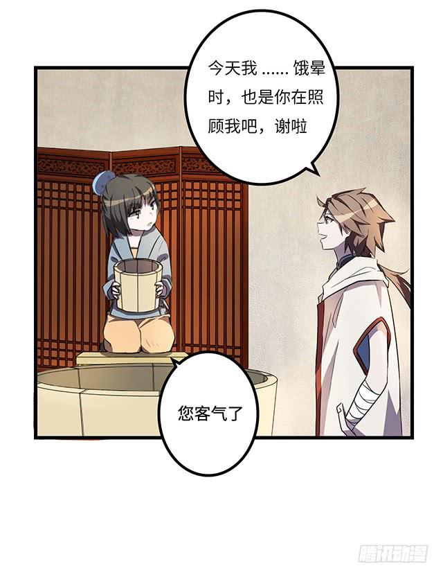 被打断的占卜5