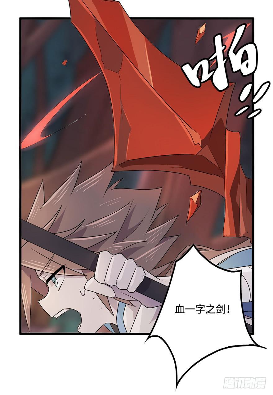 突变36