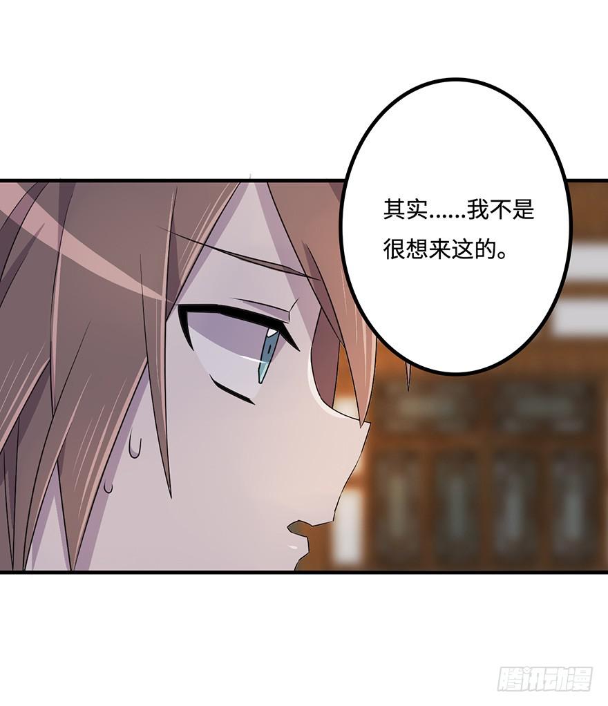 师父的信29