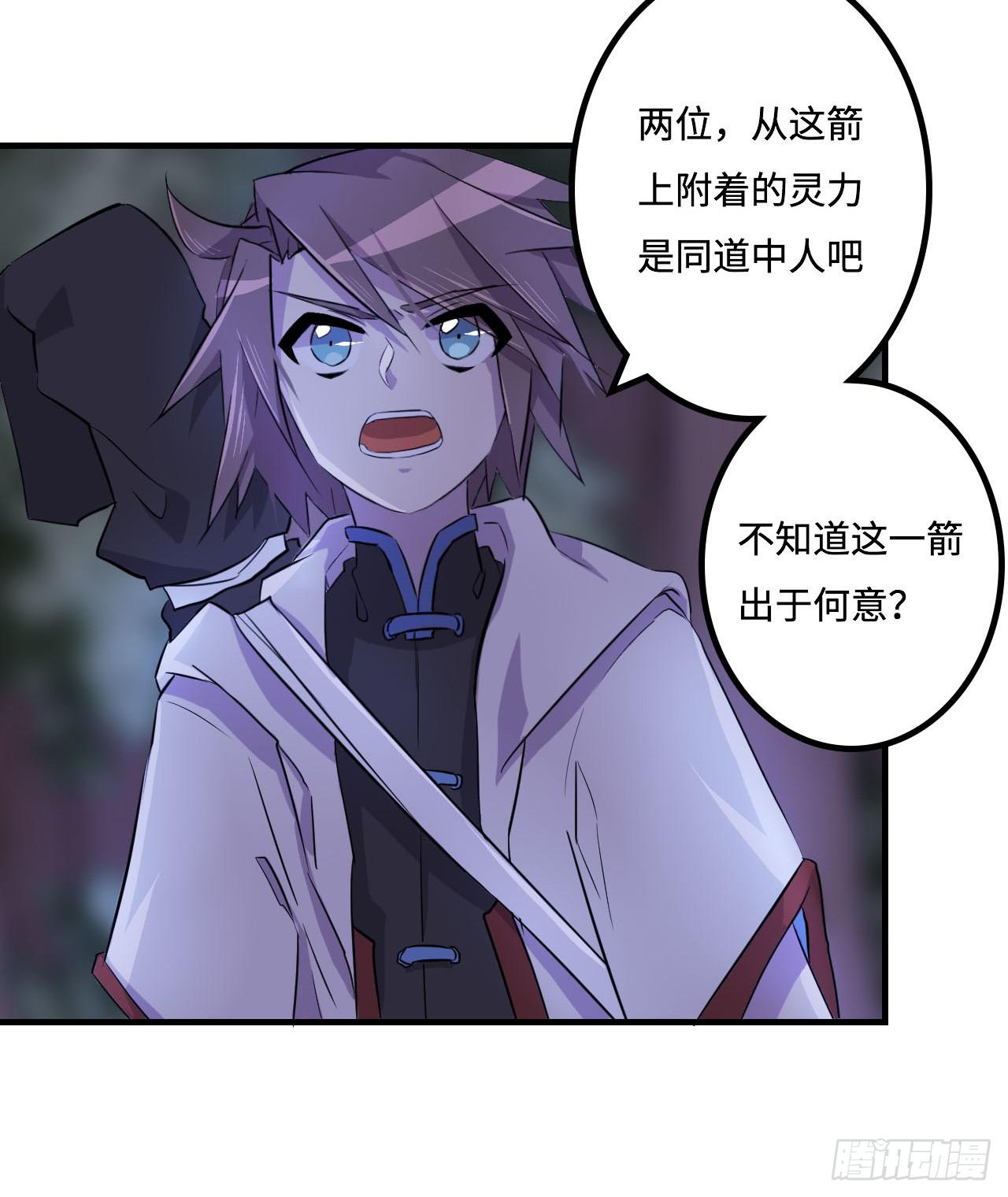 突然出现的少女？！4
