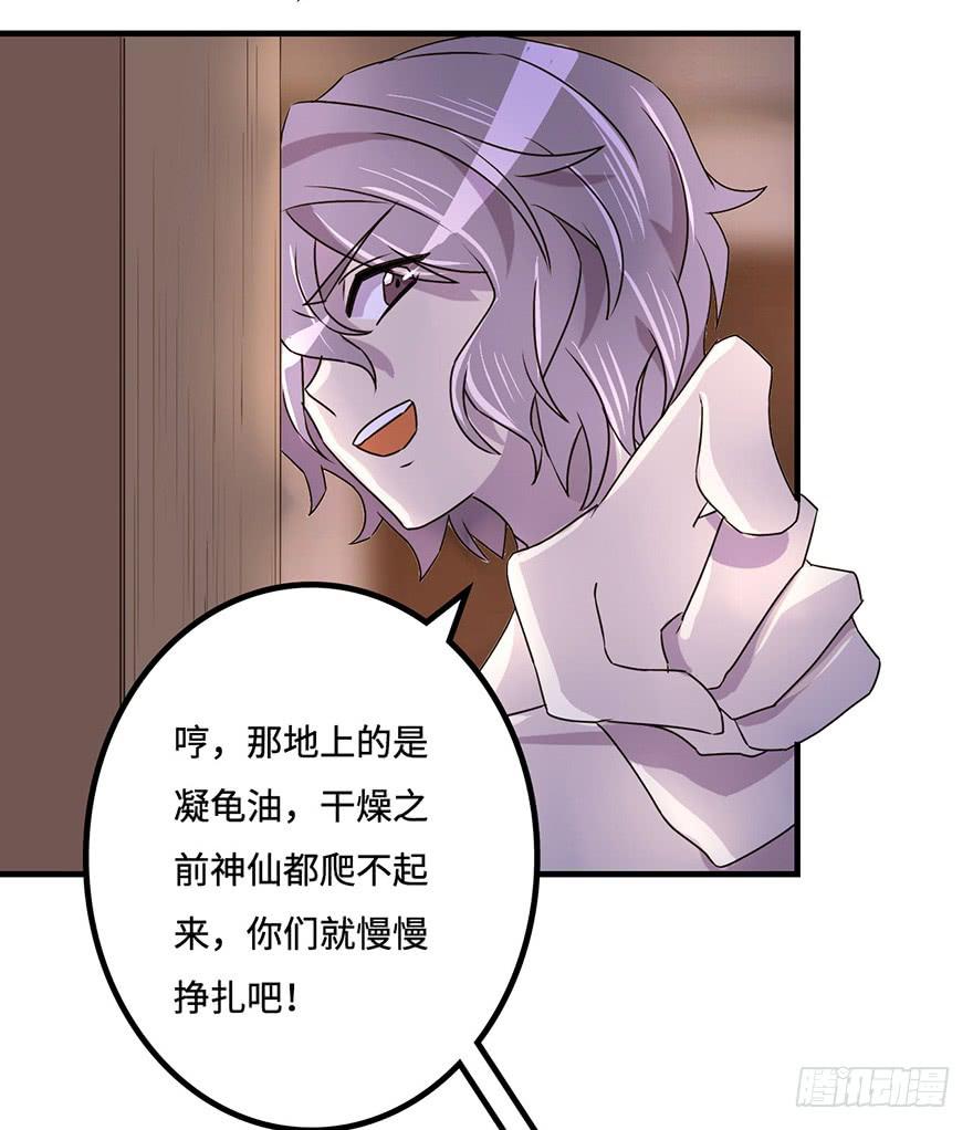 盗贼的宝物10