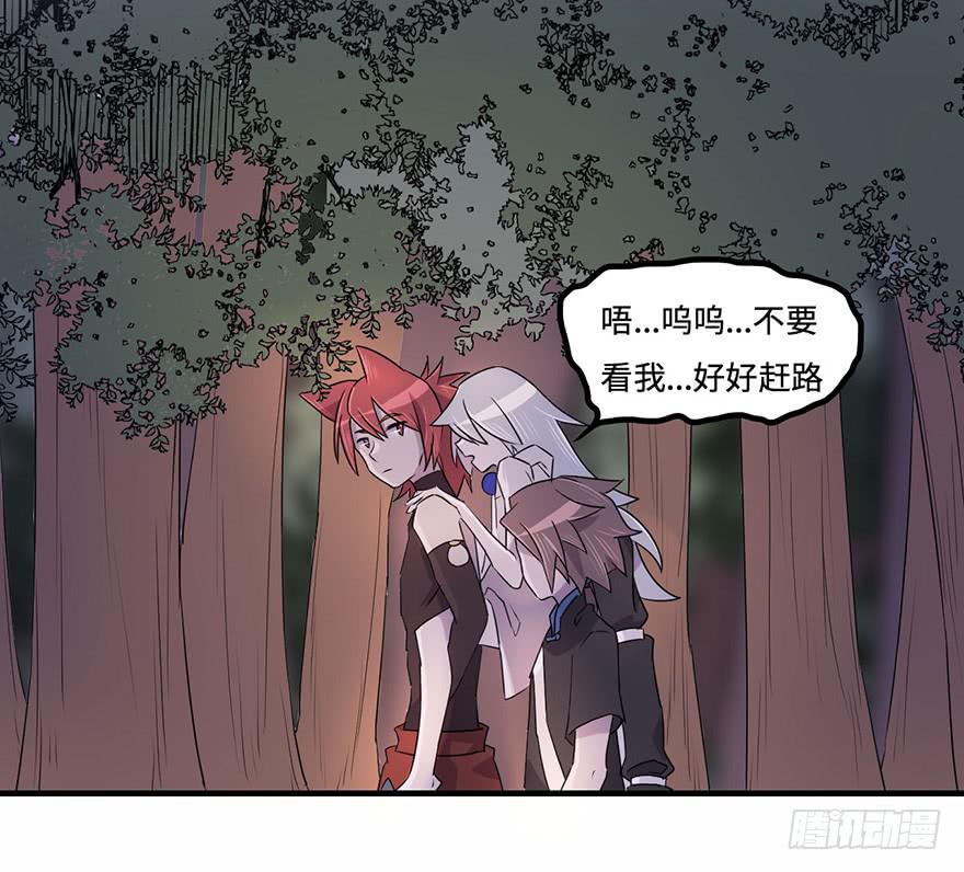 天星门之变31