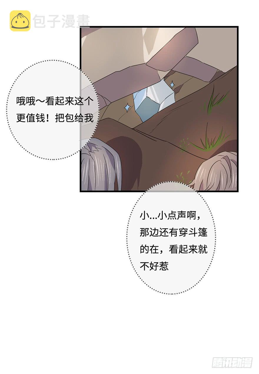31.新的怪物？20