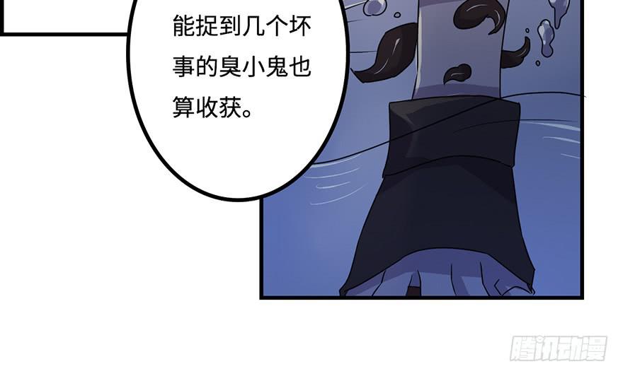 乌蛊门12