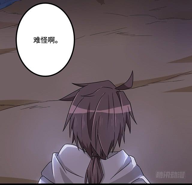 猩红之月42