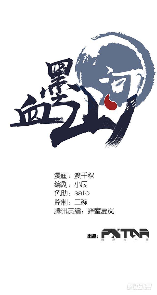 第35话0
