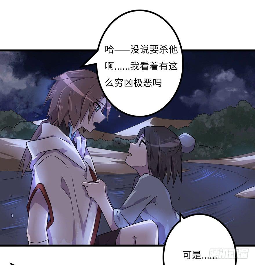 赤天命2