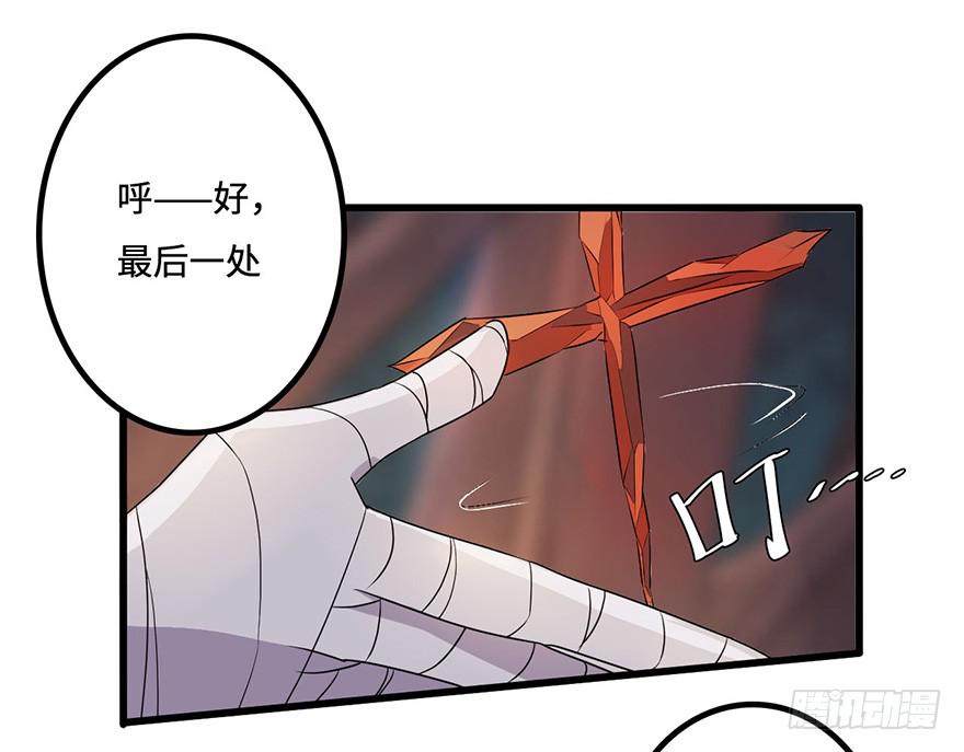 突变20