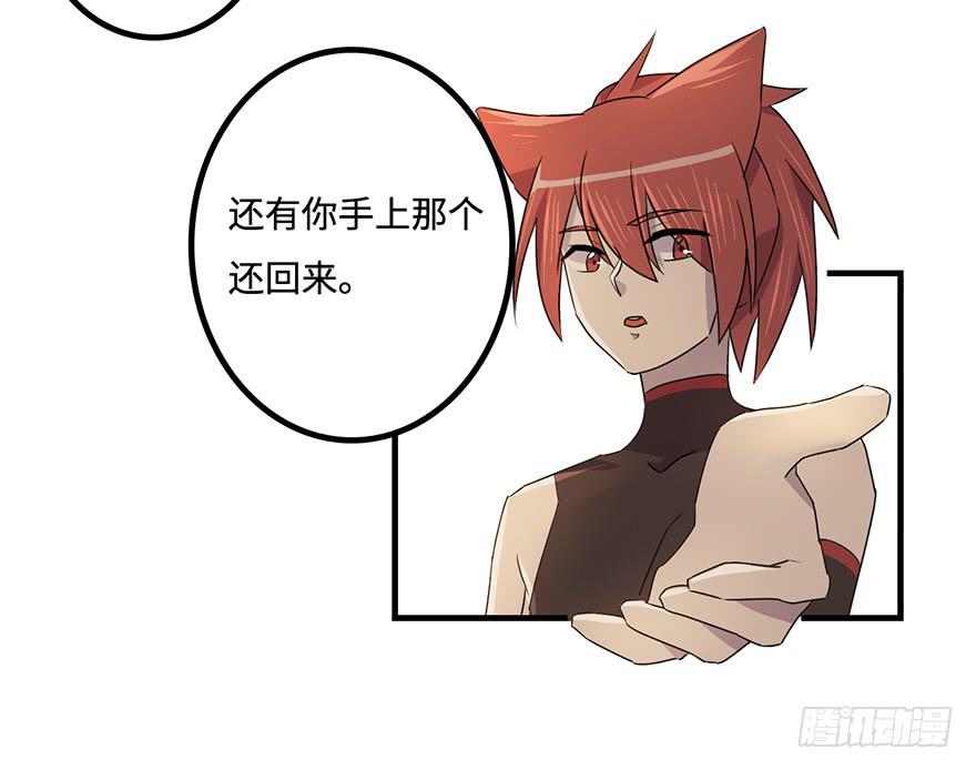31.新的怪物？4