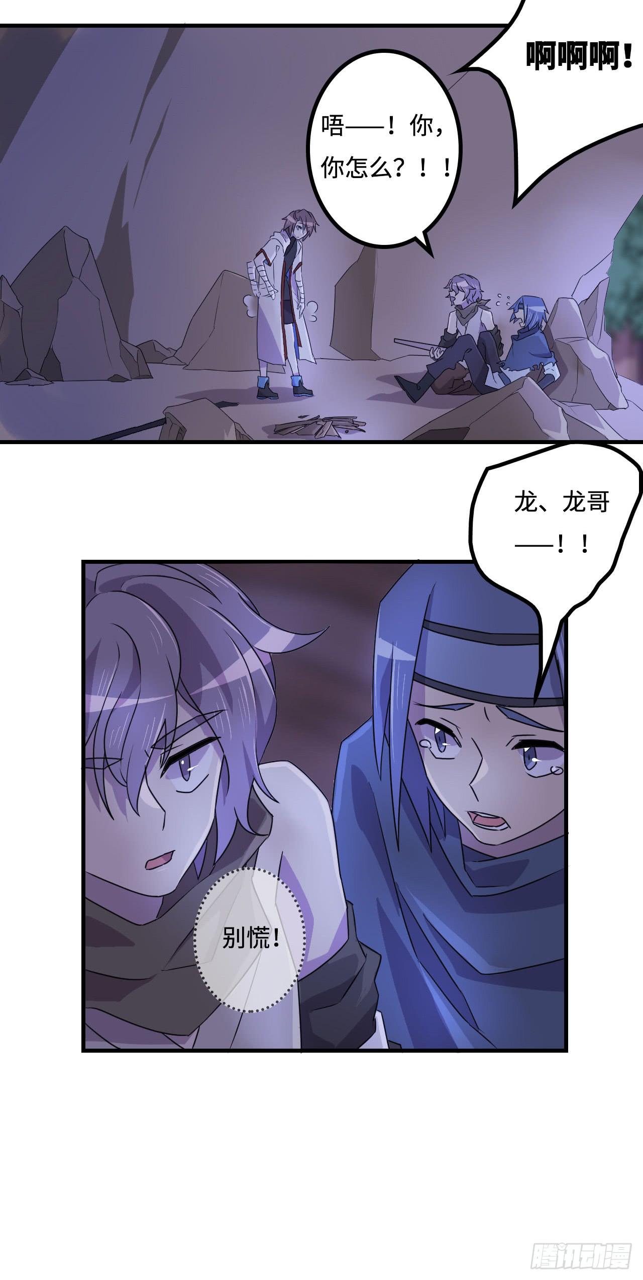 神秘晶体6