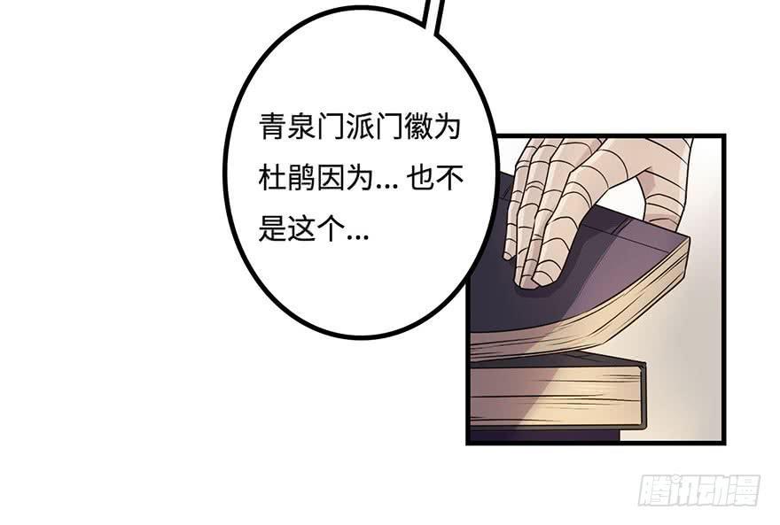 消息与交易4