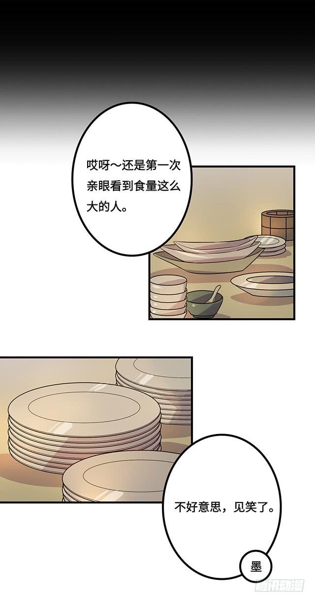 第38话11