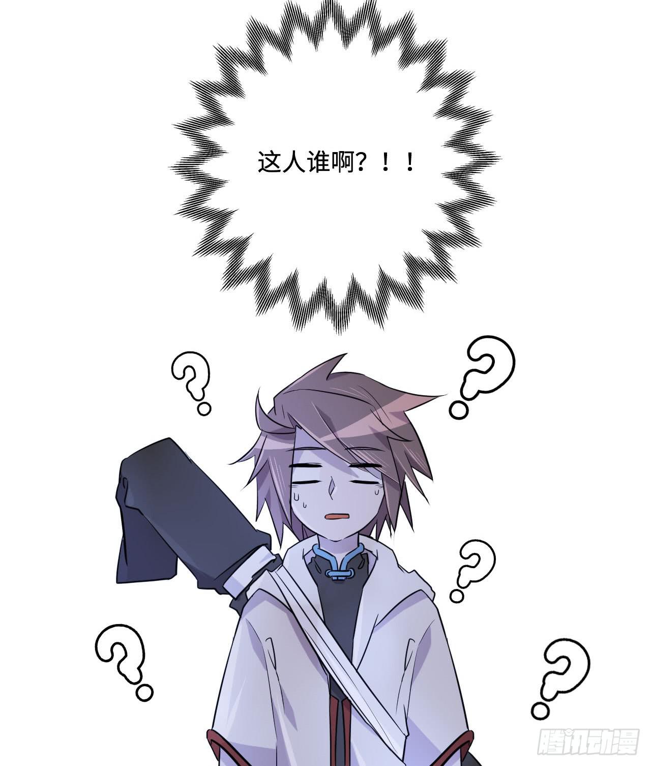 突然出现的少女？！50