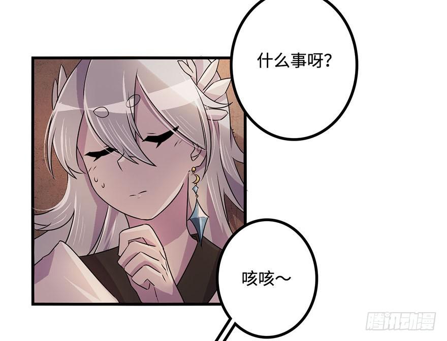 天星门之变8