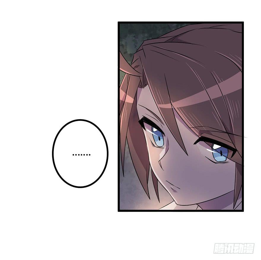 赤天命7