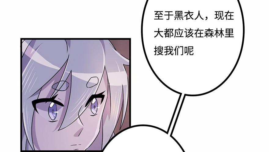 天星门之变38