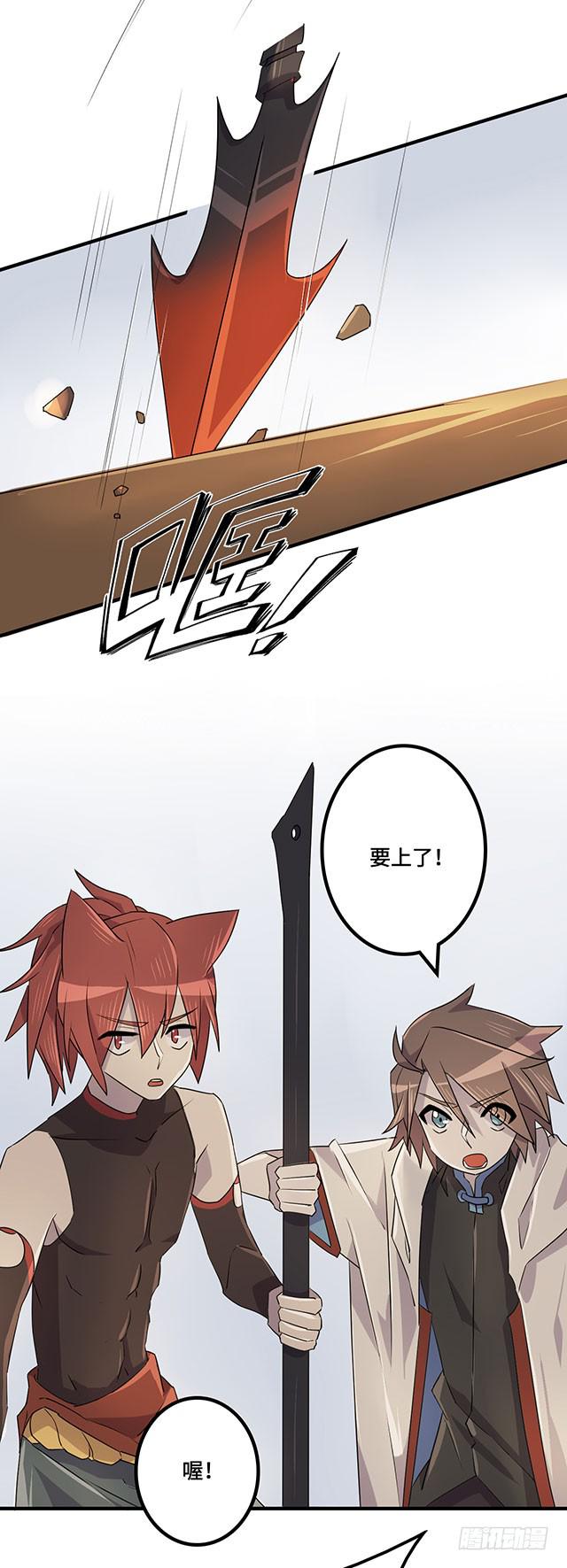 第36话3