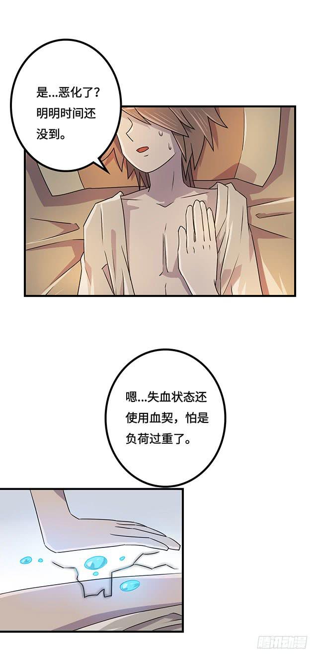 第38话1