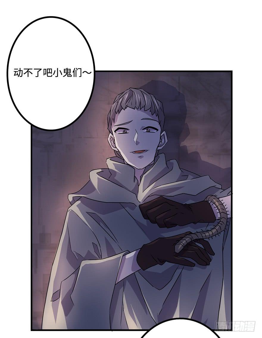 乌蛊门10