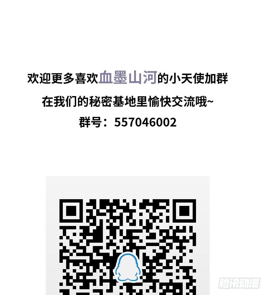 盗贼的宝物46