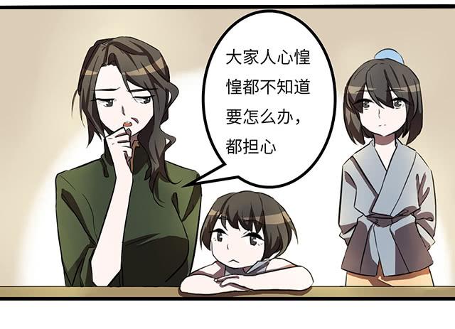 02-赤瞳少年24