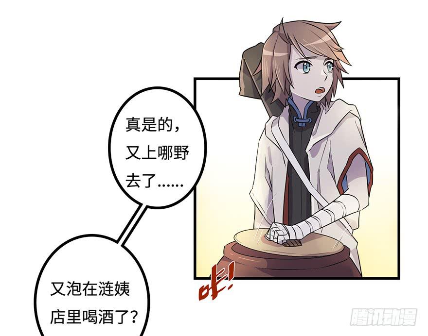 师父的信7