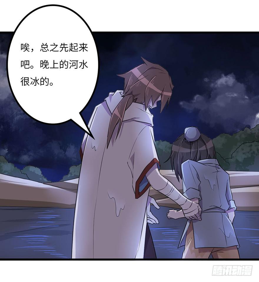 赤天命4