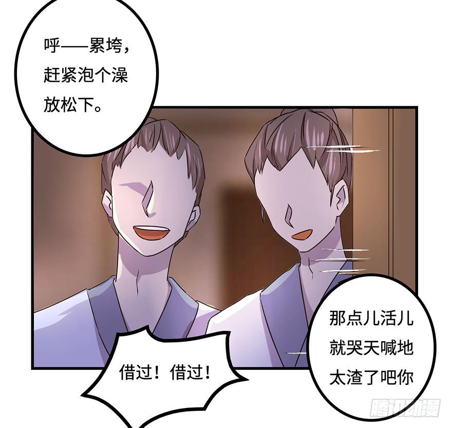 盗贼的宝物18