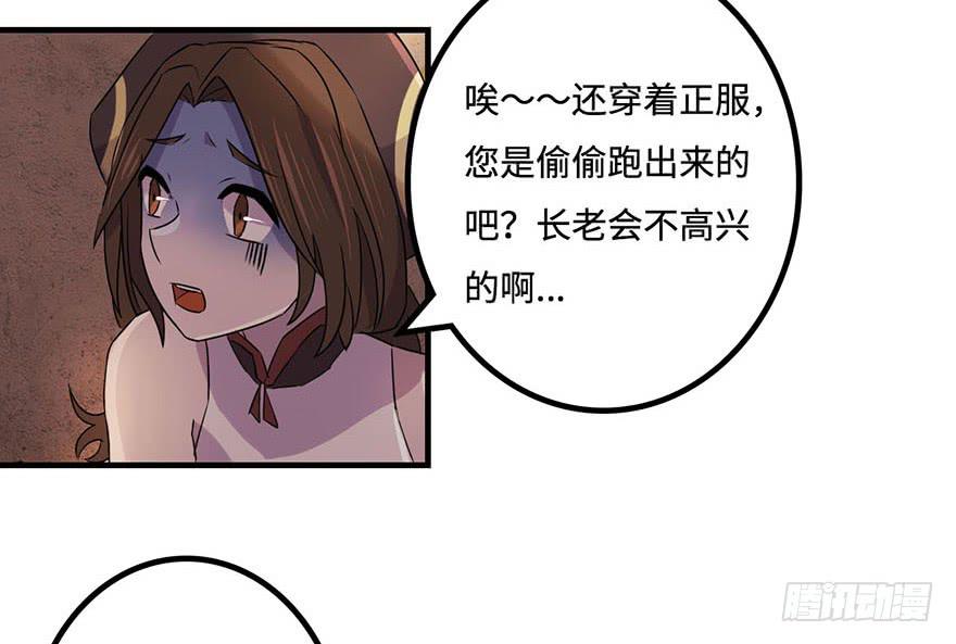 天星门之变10