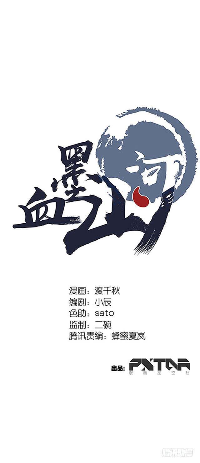 第37话0