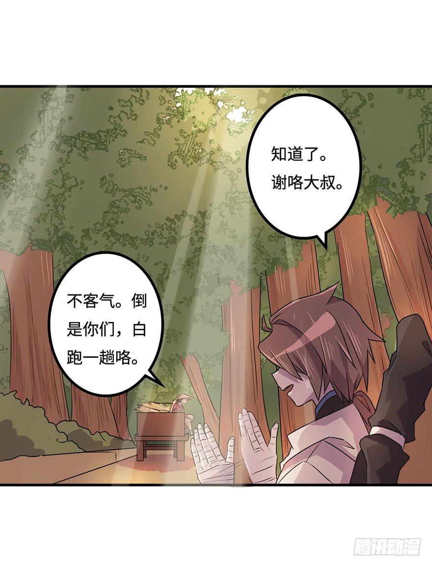 废墟与盗贼15